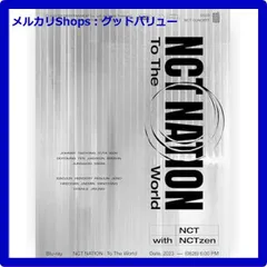 2025年最新】nct nation blu-ray 未開封の人気アイテム - メルカリ