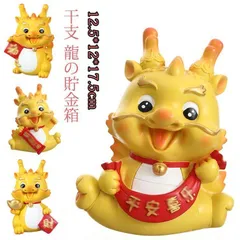 GON 恐竜 懸賞当選 非売品 陶器 貯金箱 当時 激レア