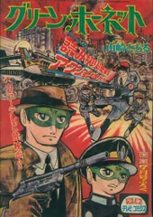 2025年最新】付録 少年 光文社の人気アイテム - メルカリ