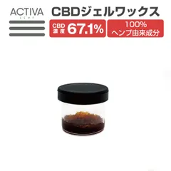 【20G】CBD ジェル ワックス 87.1% レアカンナビノイド合有 20G】CBD ジェル ワックス 87.1% レアカンナビノイド合有