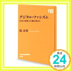 Item thumbnail for item 32defdb2-de01-453f-a35d-7ccd2f9c0a85