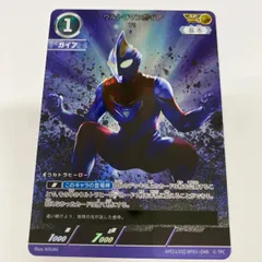 2025年最新】ウルトラマンガイア apの人気アイテム - メルカリ