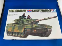 2026年最新】タミヤ チーフテンの人気アイテム - メルカリ