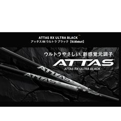 【新品】 24ベンタス ブラック テーラーメイド6S ジオテックゴルフ公式通販サイト / 24 VENTUS BLACK (24ベンタス