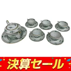 Limoges リモージュ RAYNAUD レイノー 金彩蝶と花文　セット 2025年最新】レイノー リモージュ カップの人気アイテム - メルカリ