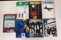 週刊少年マガジン 1970年 7冊まとめて (連載)あしたのジョー 巨人の星＊mee008