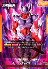 2025年最新】ジャネンバ FB05-072の人気アイテム - メルカリ