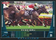 【中古】スポーツ HB07B155[黒]：マイネルソロモン