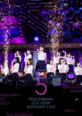 【新品未開封】11th YEAR BIRTHDAY LIVE DAY2 5th MEMBERS (Blu-ray) (通常盤) 乃木坂46 (出演) 形式: Blu-ray