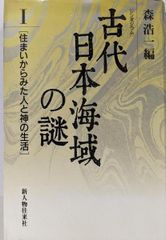 【中古】へなぶり拾遺／曾宮 一念 (著)／文京書房 中古】へなぶり拾遺／曾宮 一念 (著)／文京書房 - メルカリ