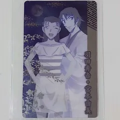 28. 名探偵コナン　メタリックカード　　コレクション