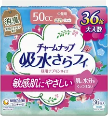 2023年最新】チャームナップ 50ccの人気アイテム - メルカリ