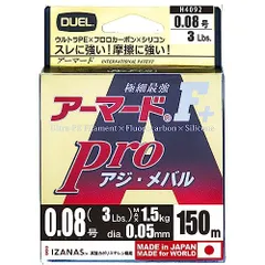 2023年最新】エギング リーダー 2号の人気アイテム - メルカリ