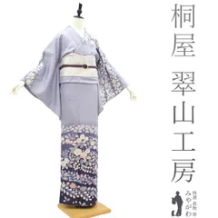 2025年最新】辻が花名古屋帯の人気アイテム - メルカリ