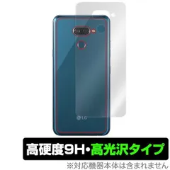中古セット】mate20proとlgk50
