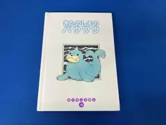 2025年最新】ポケモンえほん18の人気アイテム - メルカリ