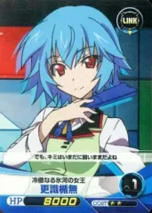 2025年最新】更識 ファイブクロスの人気アイテム - メルカリ