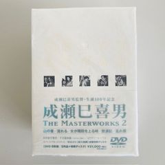 妖しき文豪怪談 DVD-BOX - メルカリ