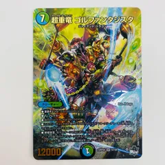 2025年最新】デュエルマスターズカードゲーム竜皇神爆輝の人気