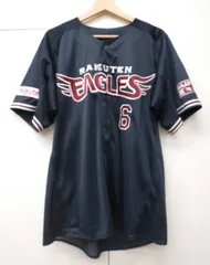 2025年最新】藤田一也 ユニフォームの人気アイテム - メルカリ