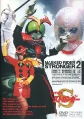 仮面ライダーストロンガー⭐️10枚組DVD BOX【1話から最終話】フィギュア付き 仮面ライダーストロンガー Vol.1 | 東映ビデオ オンライン
