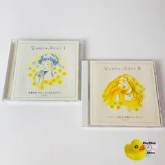ユーミン　レコード（9枚セット） 2025年最新】中央フリーウェイの人気アイテム - メルカリ