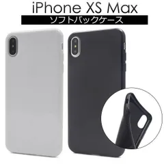 送料無料 iPhone XS Max 用 ソフトケース シンプル 黒 白 アイフォン エックスエス マックス 2018年9月発売モデル apple アップル マホカバー スマホケース 6.5インチ バックカバー バックケース TPU素材 適度な硬さ 弾力性 衝