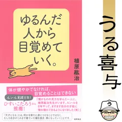 わたしにうれしいことが起こる。 ゆるんだ人から、叶っていく