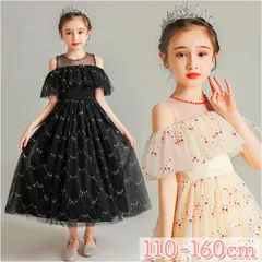 ☆ 110㎝ ☆ 子供ドレス kdressp02 ドレス 子供 ピアノ 発表会 女の子 ロングドレス 半袖 子供ドレス おしゃれ お洒落 かわいい 可愛い ワンピース フォーマル パーティードレス 演奏会 結婚式 コンクール フォーマルドレス 七五三