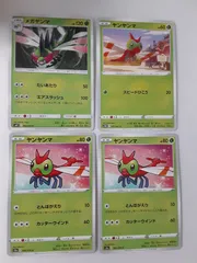 ポケモンカード　メガヤンマ　ヤンヤンマ　S―134
