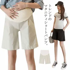 マタニティパンツ ボトムス ショートパンツ 送料無料 ズボン ハーフパンツ アジャスター付き ハイウエスト 短パン 夏 肌に優しい 大きいサイズ ルームウェア リラックス 産前産後#lss4278