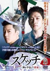 人気便利グッズ マイファミリー(5枚セット)第1話～第10話 最終【全巻セット 邦画 TVドラマ