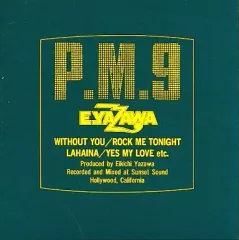 【希少・新品未開封】矢沢永吉 CBSソニー期 アルバムジャケットポスター 9作品 希少・新品未開封】矢沢永吉 CBSソニー期 アルバムジャケット