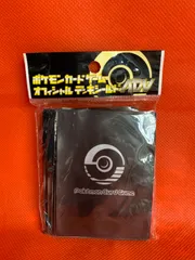 ポケモンカードゲームオフィシャルデッキシールド