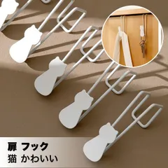 【扉のすきまが可愛い収納スペースに】ドアフック 猫 3個セット ドアハンガー フック クローゼット 吊り下げ 収納 帽子掛け バッグハンガー ねこ ネコ かわいい おしゃれ インテリア 雑貨 _e