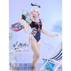 三分妄想M神里綾華フルセット 三分妄想 原神 コスプレ 神里綾華 和風メイド 同人衣装