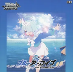 2025年最新】奥空アヤネ ヴァイスの人気アイテム - メルカリ