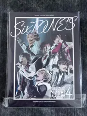 2025年最新】素顔4 sixtones盤の人気アイテム - メルカリ