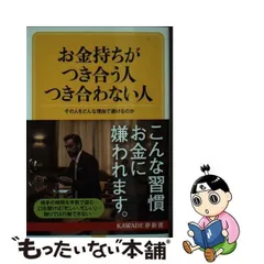 2023年最新】菅原圭の人気アイテム - メルカリ