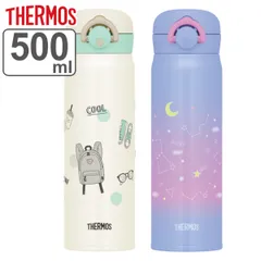 サーモス 水筒 500ml 真空断熱ケータイマグ 保温 保冷 （ THERMOS ステンレス ワンタッチ 直飲み 軽量 スポーツドリンク対応 ステンレスボトル ワンプッシュ マグボトル マグ ボトル スリム 軽い ダイレクトボトル ）