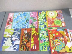 ベネッセ 4・5歳児用 こどもちゃれんじ すてっぷ 2019年4月～2020年3月号 通年セット 全て書き込みなし 計12冊 064R4D