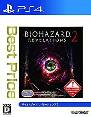 【中古】(未使用･未開封品)バイオハザード リベレーションズ2 Best Price - PS4