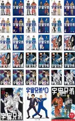 全巻セット】宇宙兄弟 0～31巻 DVD全32巻