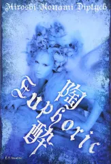 2026年最新】野波浩の人気アイテム - メルカリ