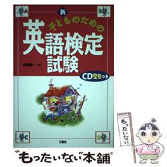 CD付 ひとり歩きの韓国語自遊自在 JTB - メルカリ
