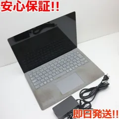Surface Laptop2 8世代 i7 8650U 256GB/SSD 8