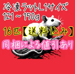 2024年最新】冷凍ごはん ジップロックの人気アイテム - メルカリ