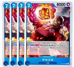 ONE PIECE CARD GAME サカズキ R 4枚のサムネイル