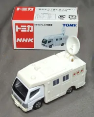 タカラ SUN-TV 中継車 ミニカー ミニカー