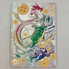 ドラゴンボールヒーローズ BM11-ASEC パラレル 孫悟空 PSA10 - メルカリ